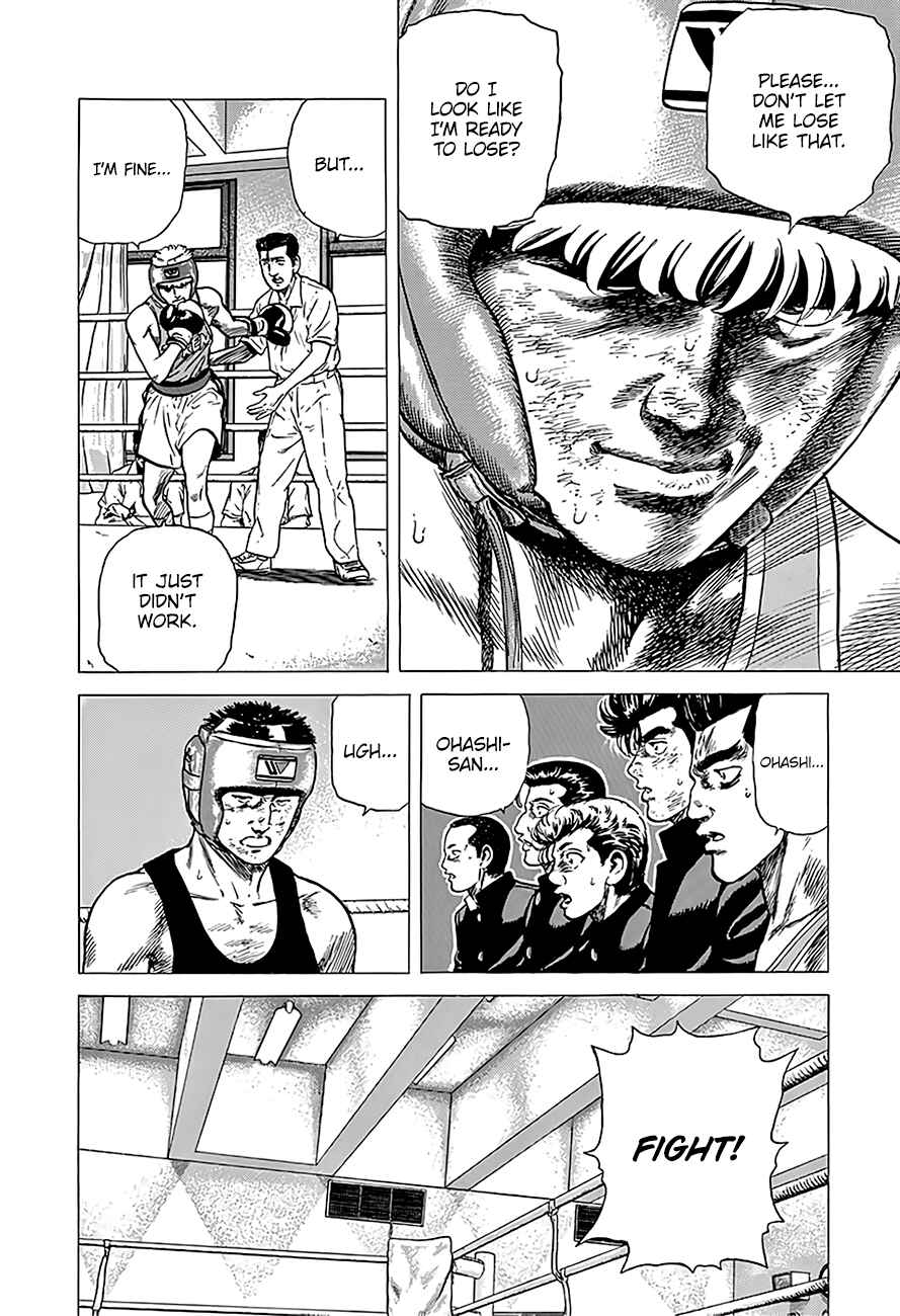 Page 9 Chapter 224 Rokudenashi Blues