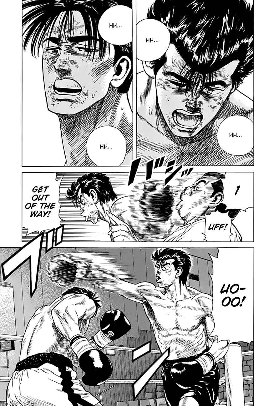 Page 13 Chapter 308 Rokudenashi Blues