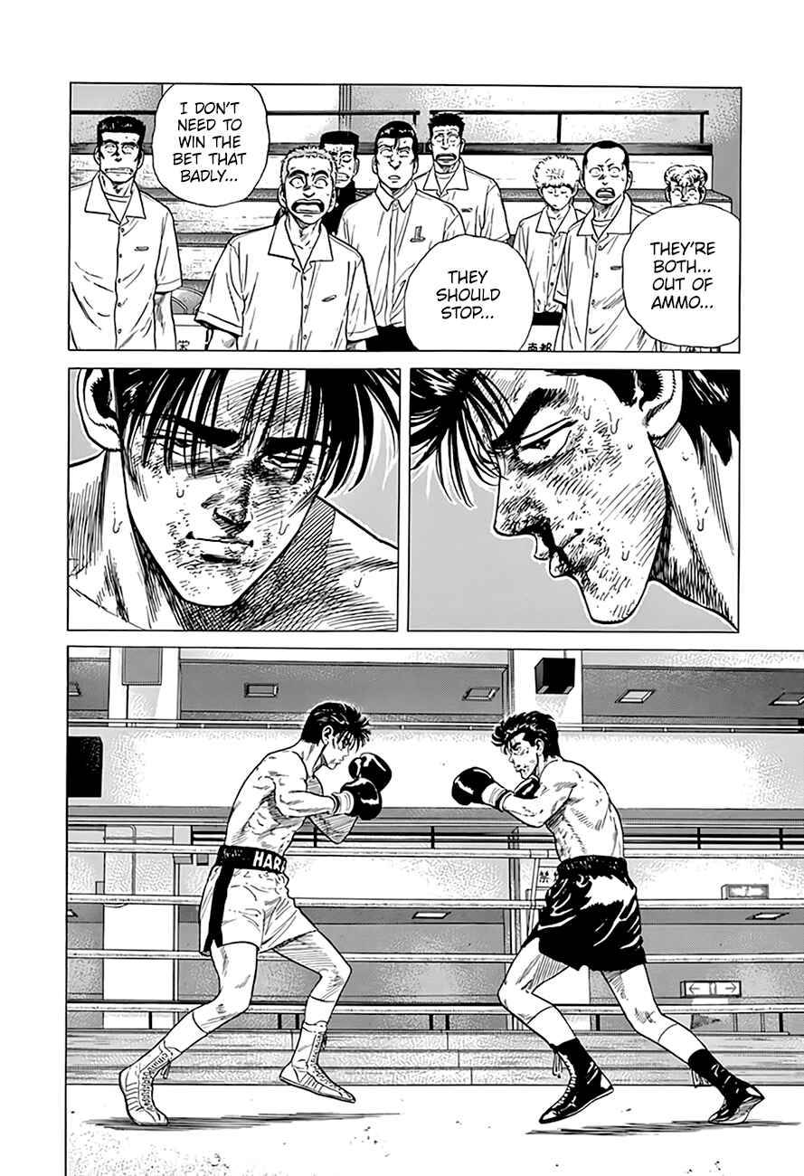 Page 18 Chapter 308 Rokudenashi Blues