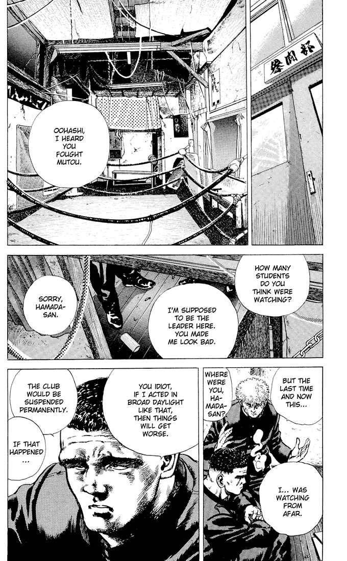 Page 17 Chapter 2 Rokudenashi Blues