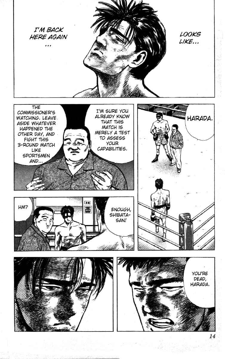 Page 14 Chapter 109 Rokudenashi Blues