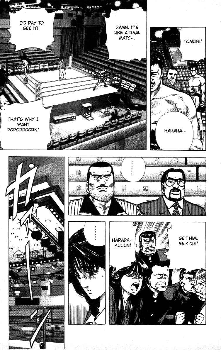 Page 15 Chapter 109 Rokudenashi Blues