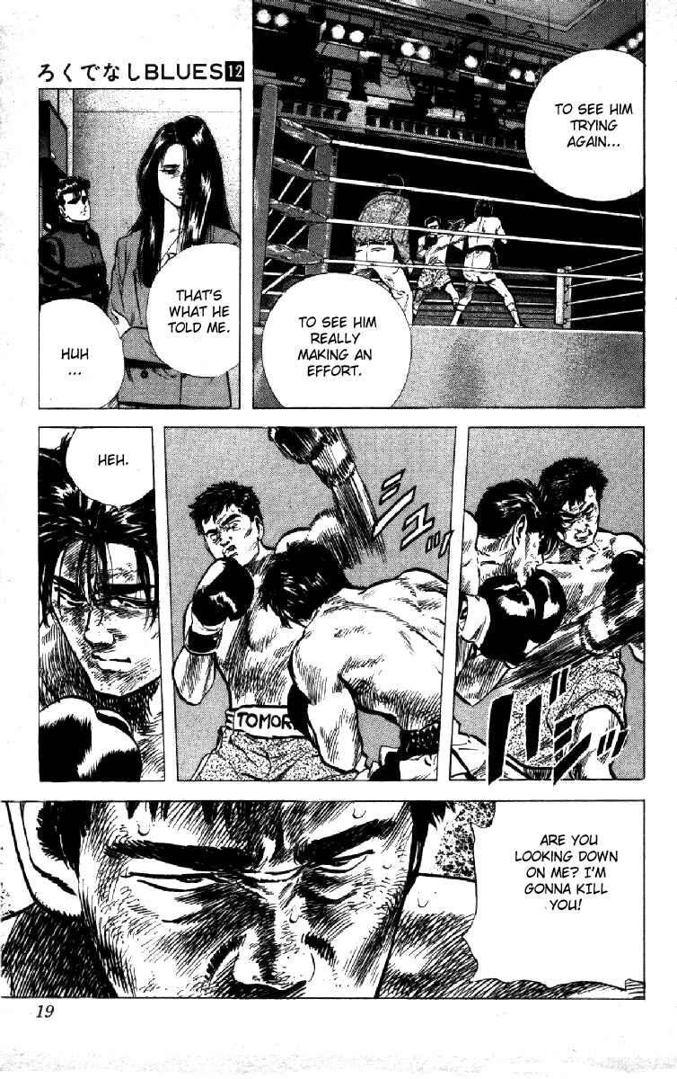 Page 19 Chapter 109 Rokudenashi Blues