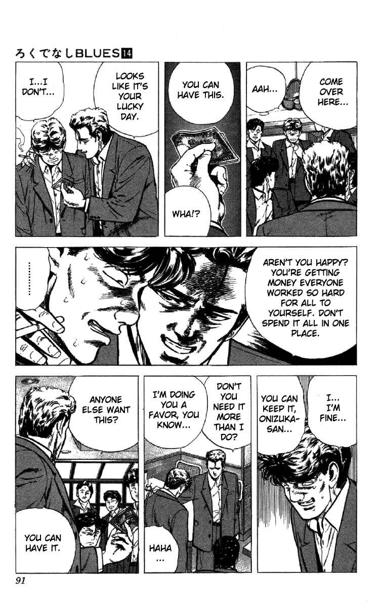 Page 5 Chapter 133 Rokudenashi Blues