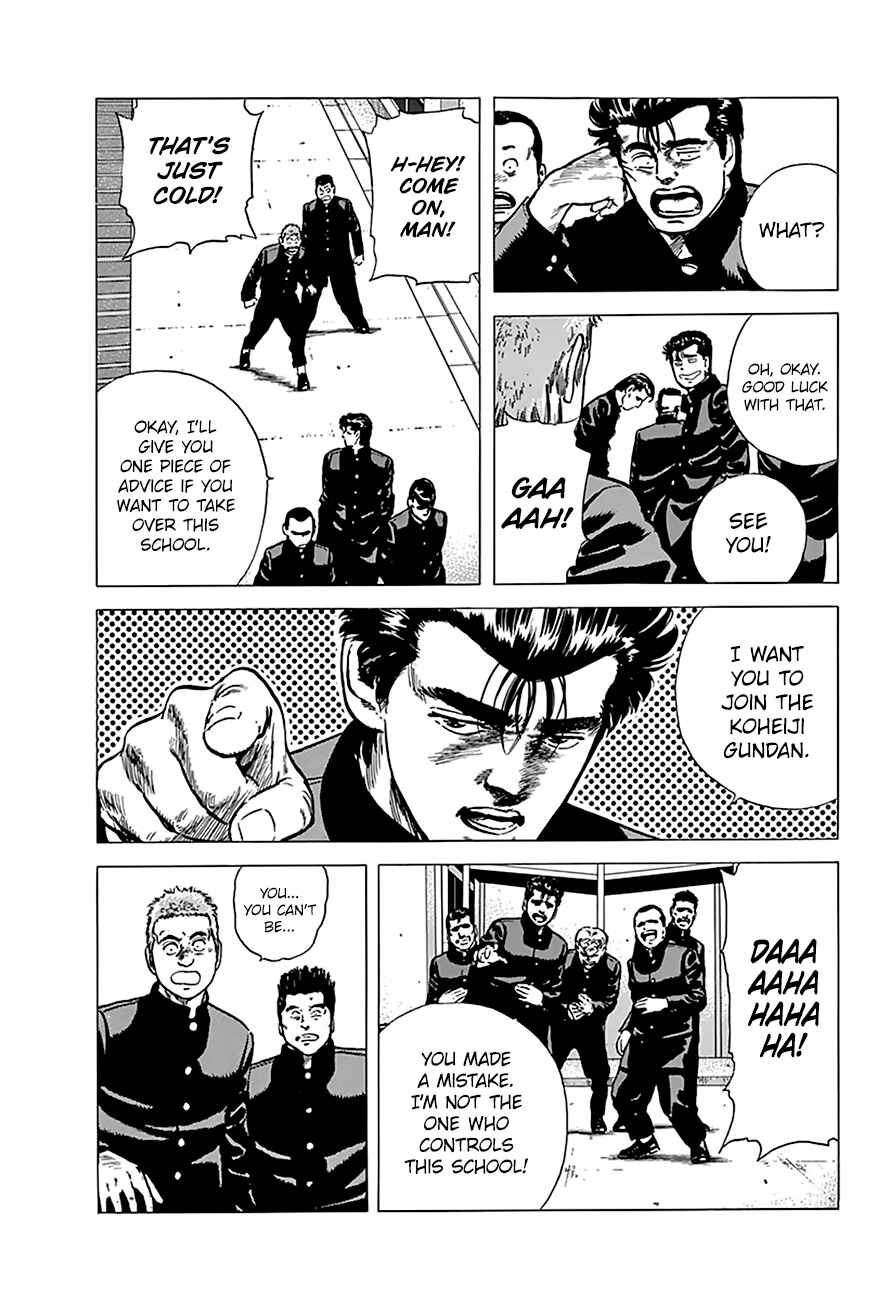 Page 12 Chapter 160 Rokudenashi Blues