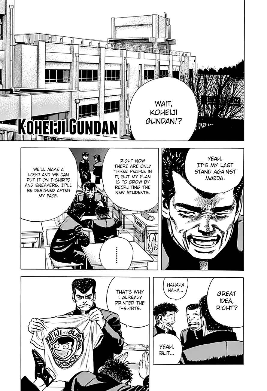 Page 3 Chapter 160 Rokudenashi Blues