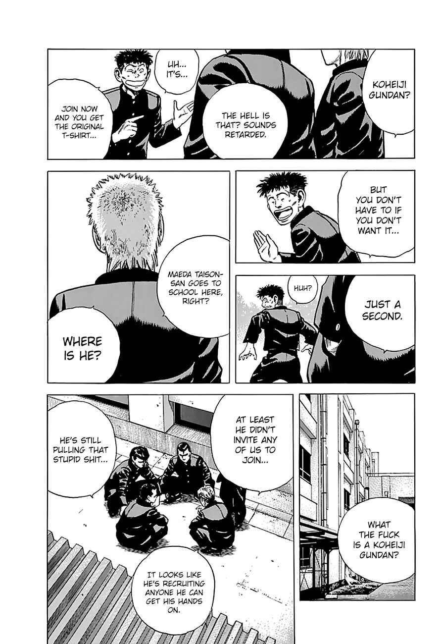 Page 6 Chapter 160 Rokudenashi Blues