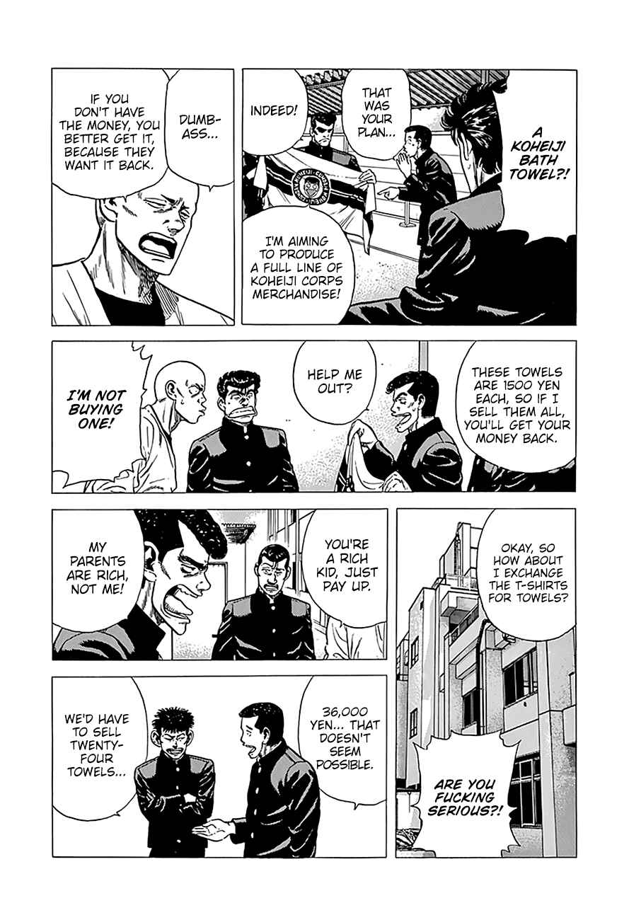 Page 10 Chapter 246 Rokudenashi Blues