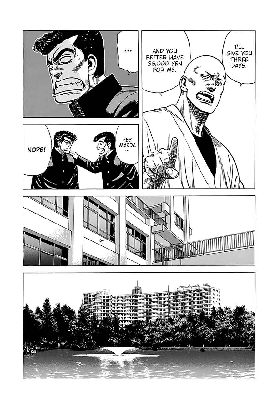Page 11 Chapter 246 Rokudenashi Blues
