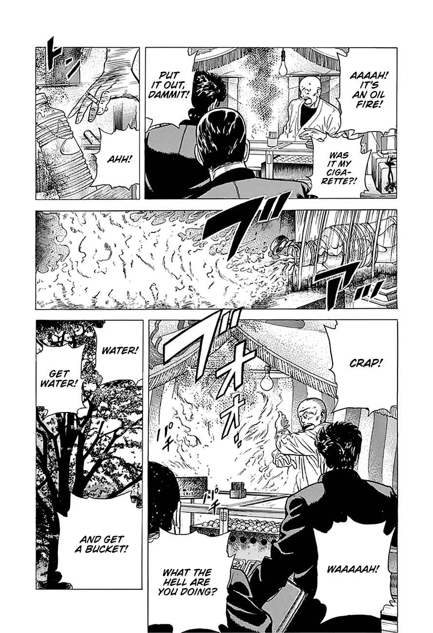 Page 15 Chapter 246 Rokudenashi Blues