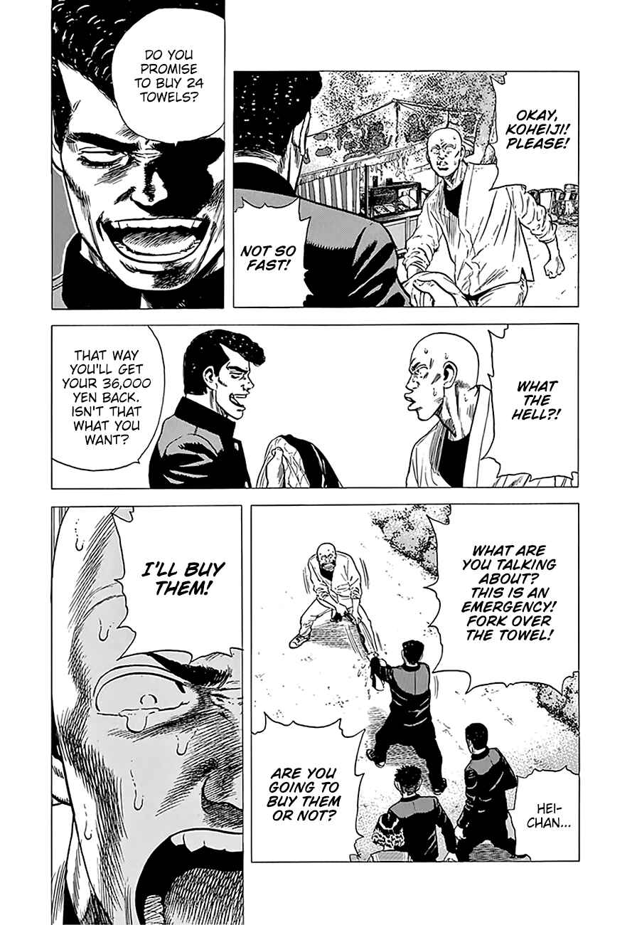 Page 18 Chapter 246 Rokudenashi Blues