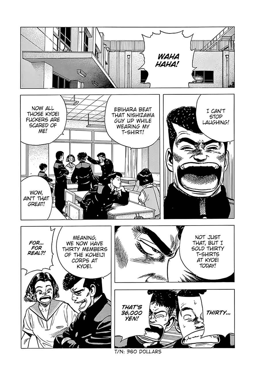 Page 6 Chapter 246 Rokudenashi Blues