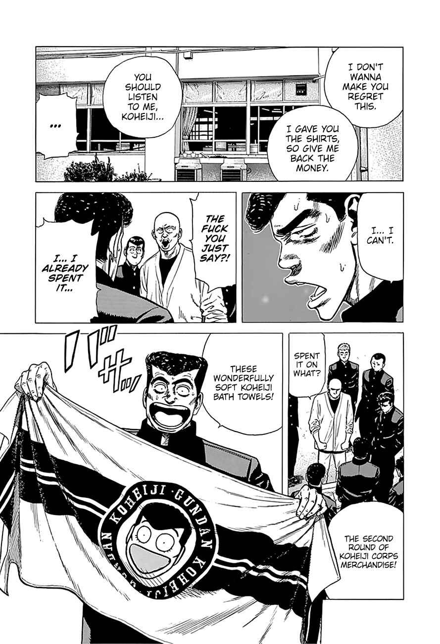 Page 9 Chapter 246 Rokudenashi Blues