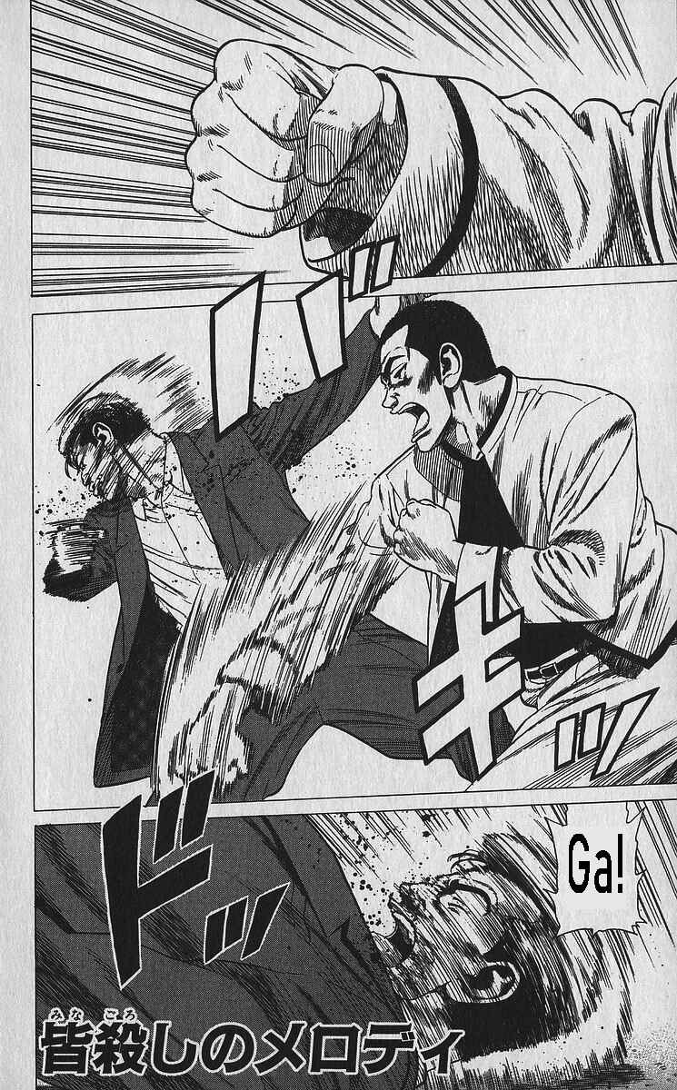 Page 1 Chapter 337 Rokudenashi Blues