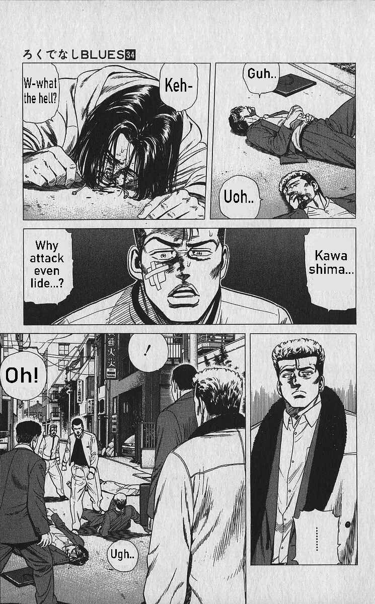 Page 2 Chapter 337 Rokudenashi Blues