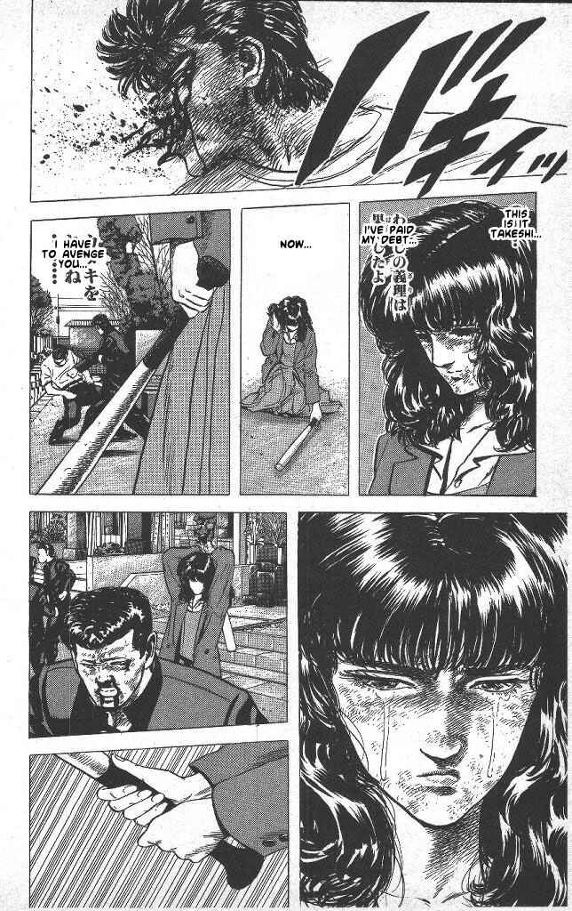 Page 15 Chapter 43 Rokudenashi Blues