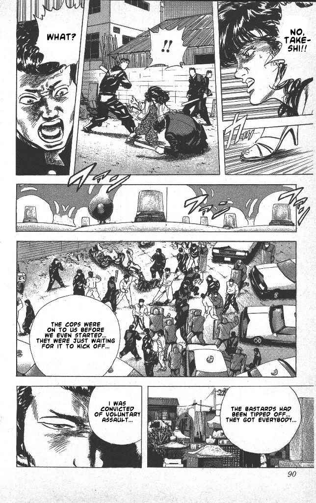 Page 7 Chapter 43 Rokudenashi Blues