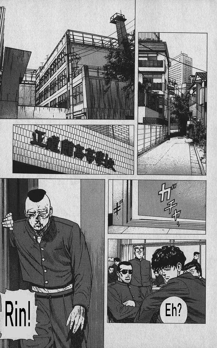 Page 15 Chapter 348 Rokudenashi Blues