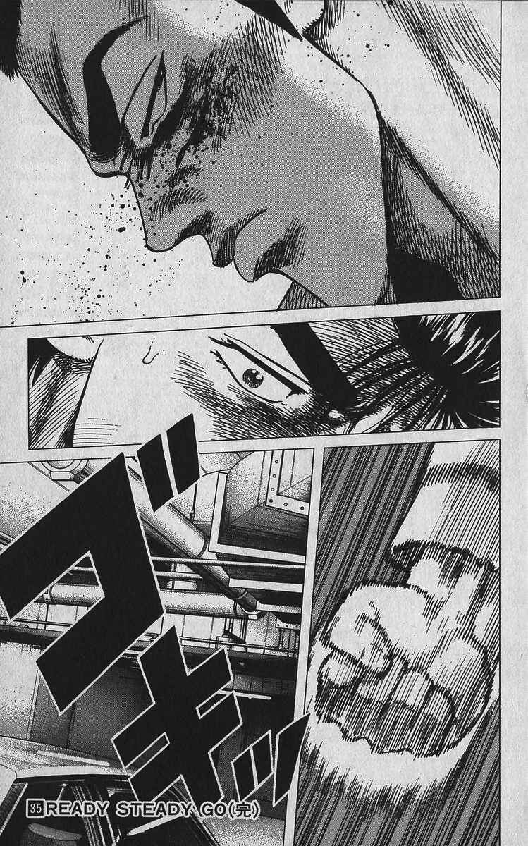 Page 19 Chapter 348 Rokudenashi Blues