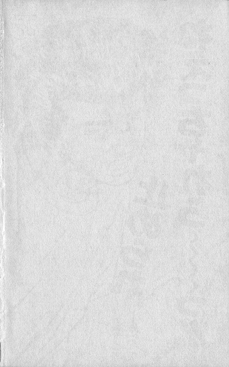 Page 26 Chapter 348 Rokudenashi Blues