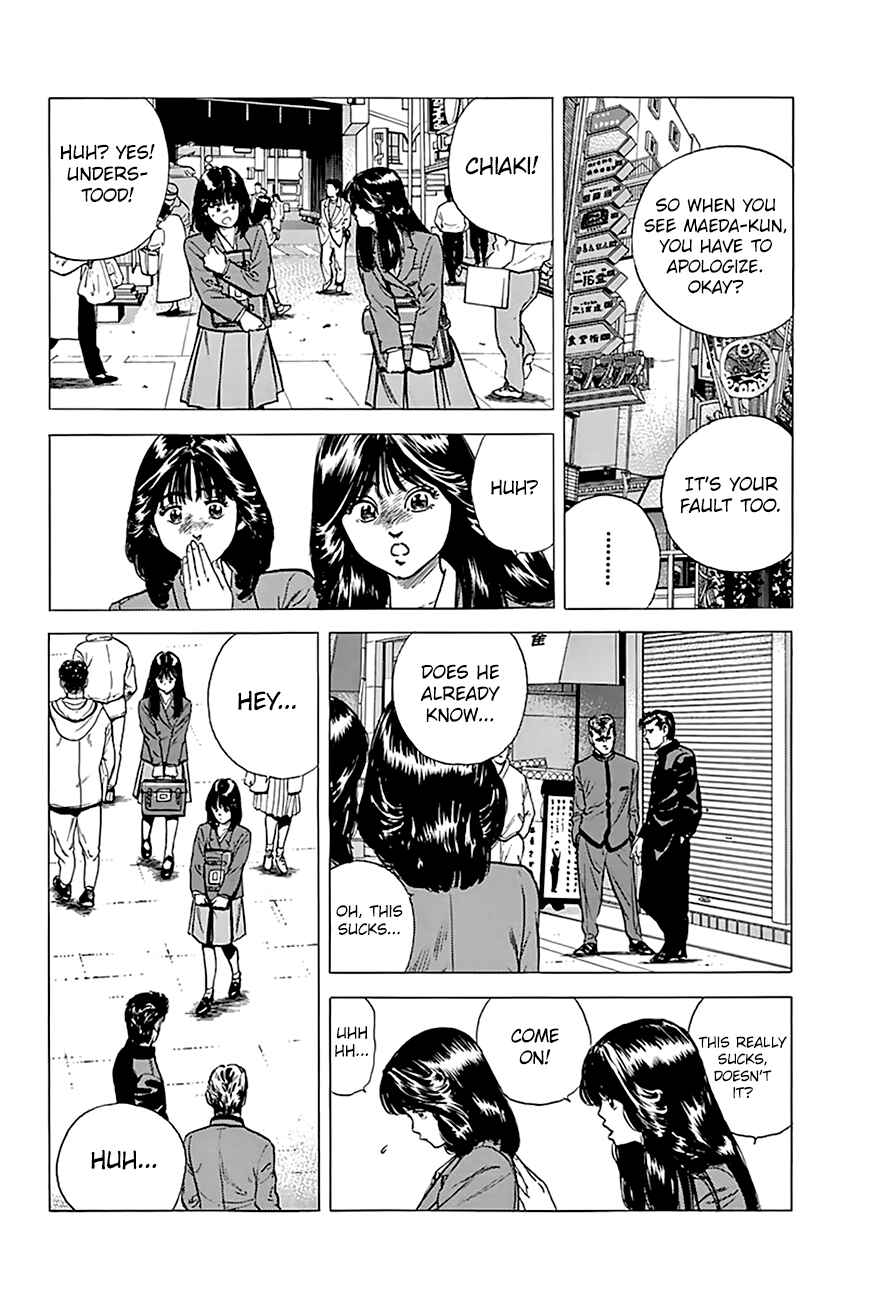 Page 17 Chapter 182 Rokudenashi Blues