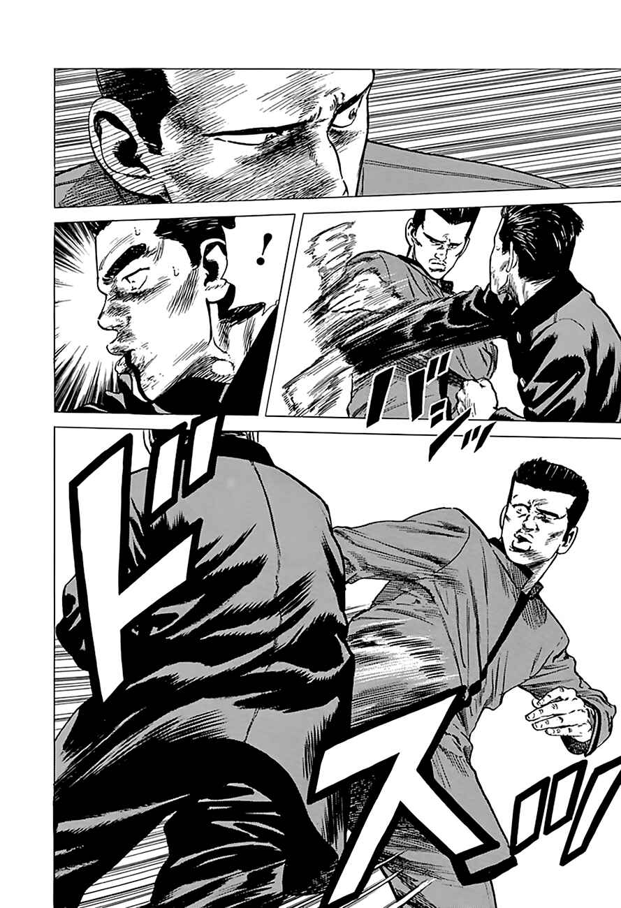 Page 4 Chapter 182 Rokudenashi Blues