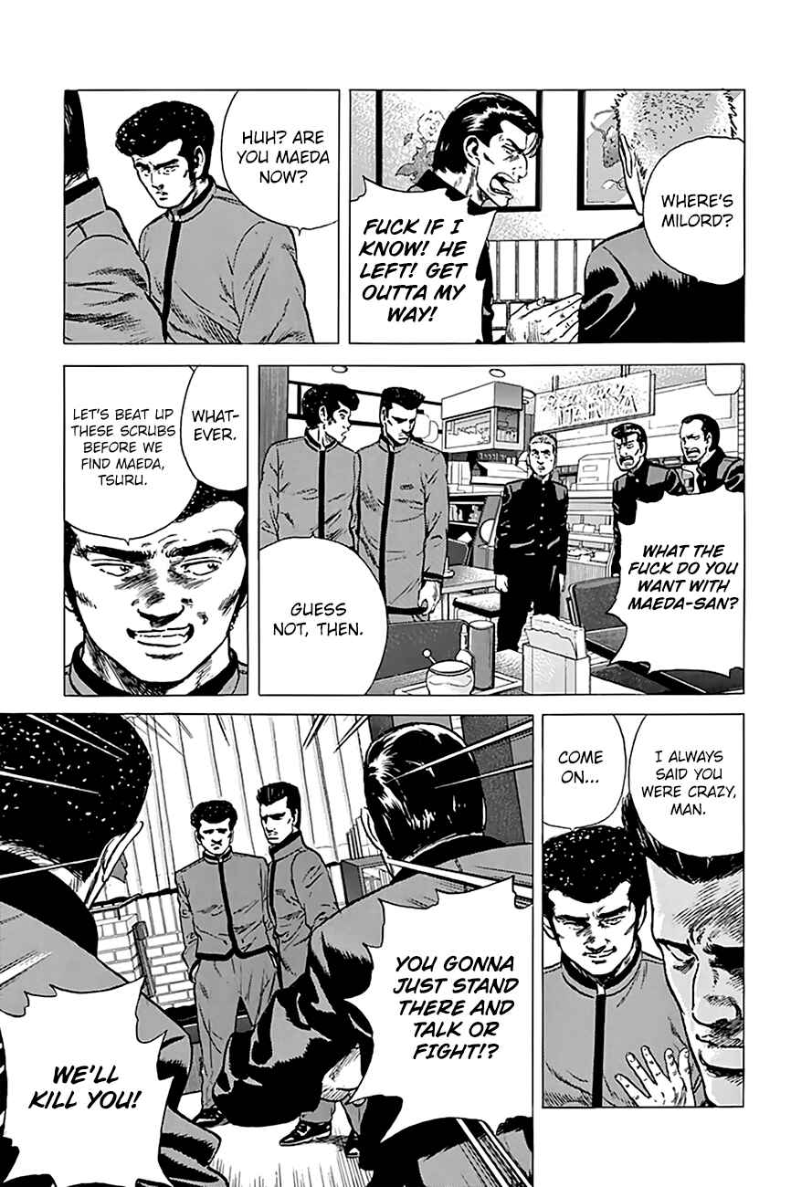 Page 7 Chapter 182 Rokudenashi Blues