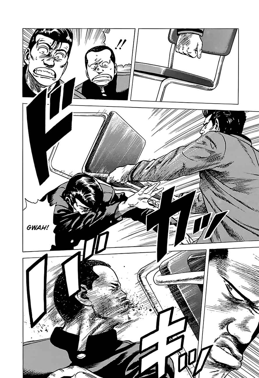 Page 8 Chapter 182 Rokudenashi Blues