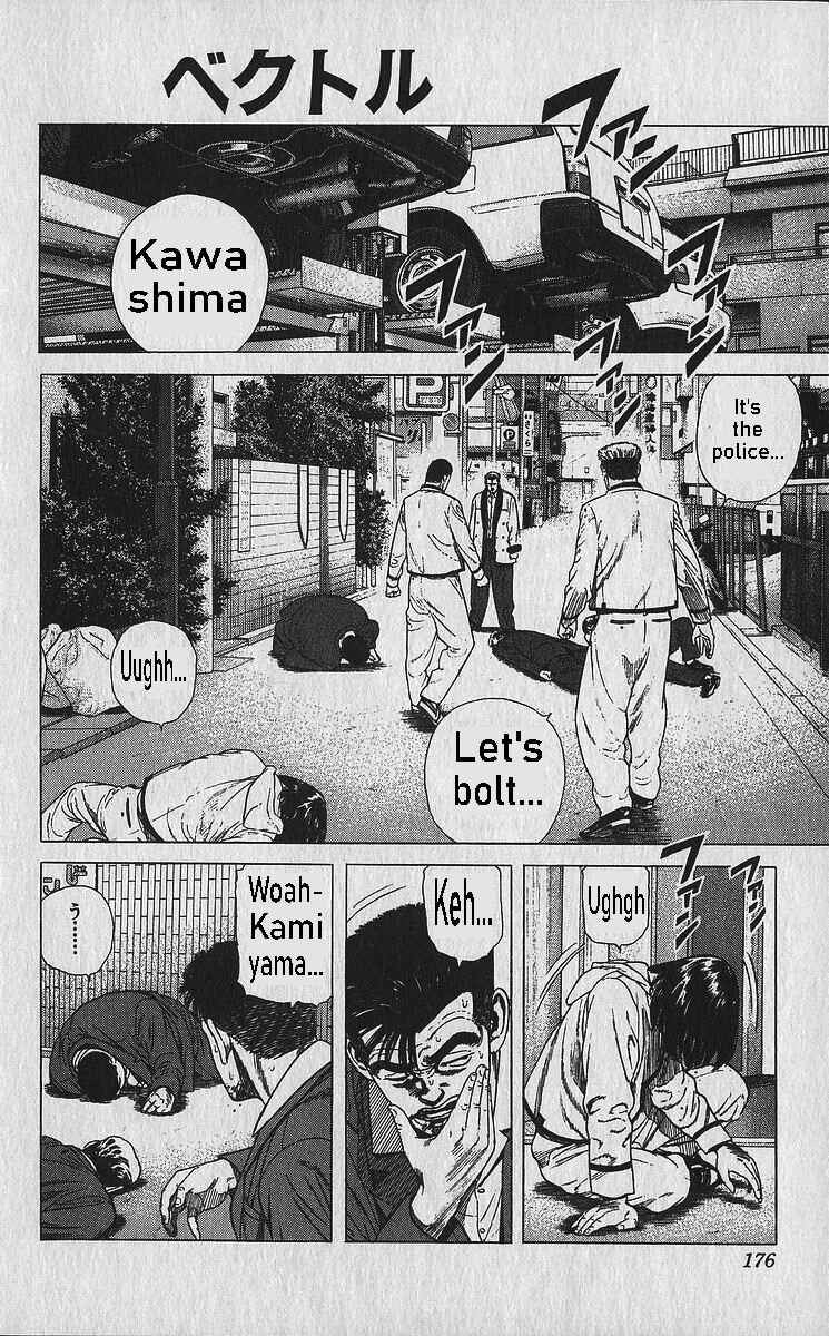 Page 1 Chapter 338 Rokudenashi Blues