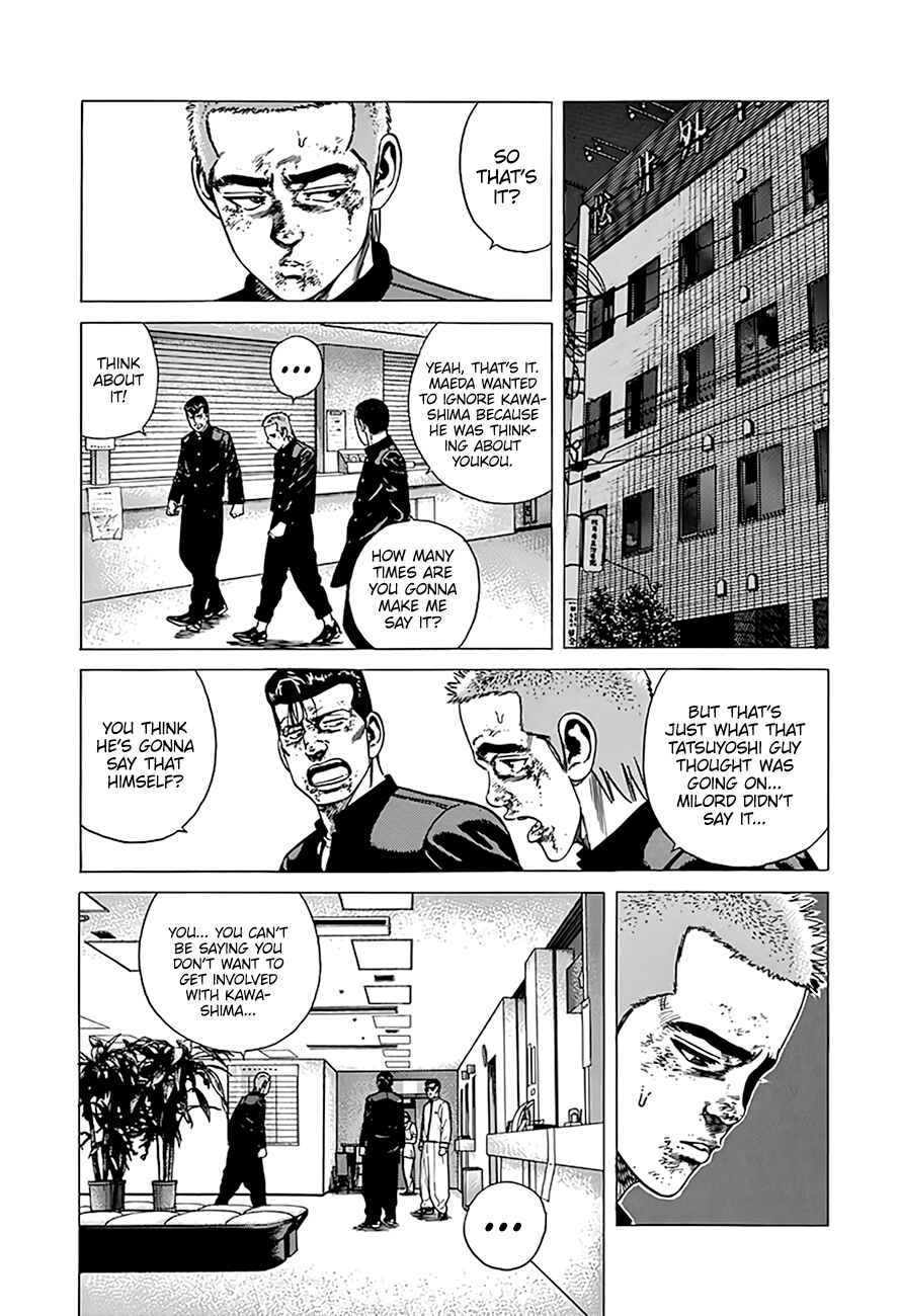 Page 7 Chapter 327 Rokudenashi Blues