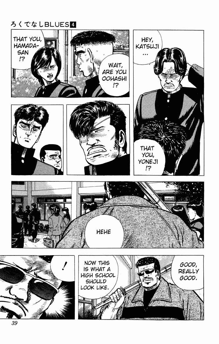 Page 15 Chapter 30 Rokudenashi Blues