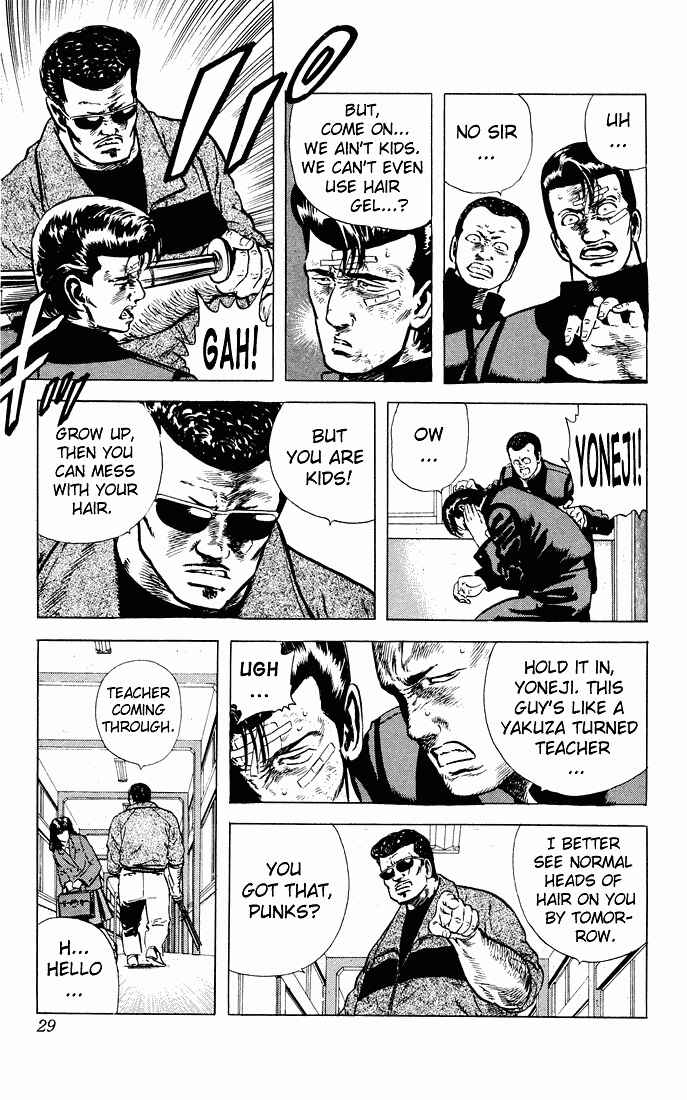 Page 5 Chapter 30 Rokudenashi Blues