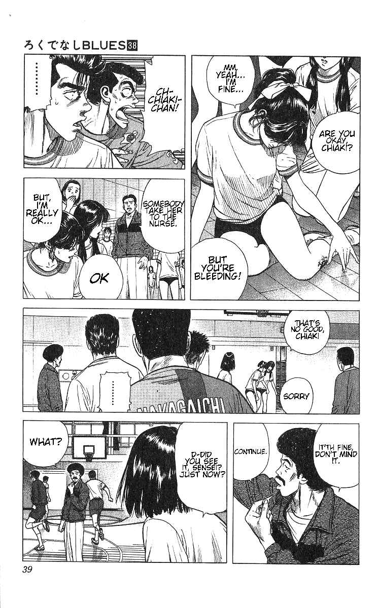 Page 13 Chapter 370 Rokudenashi Blues