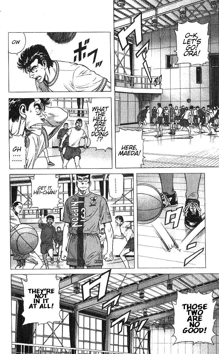 Page 14 Chapter 370 Rokudenashi Blues