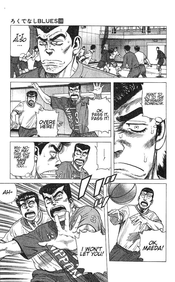 Page 15 Chapter 370 Rokudenashi Blues