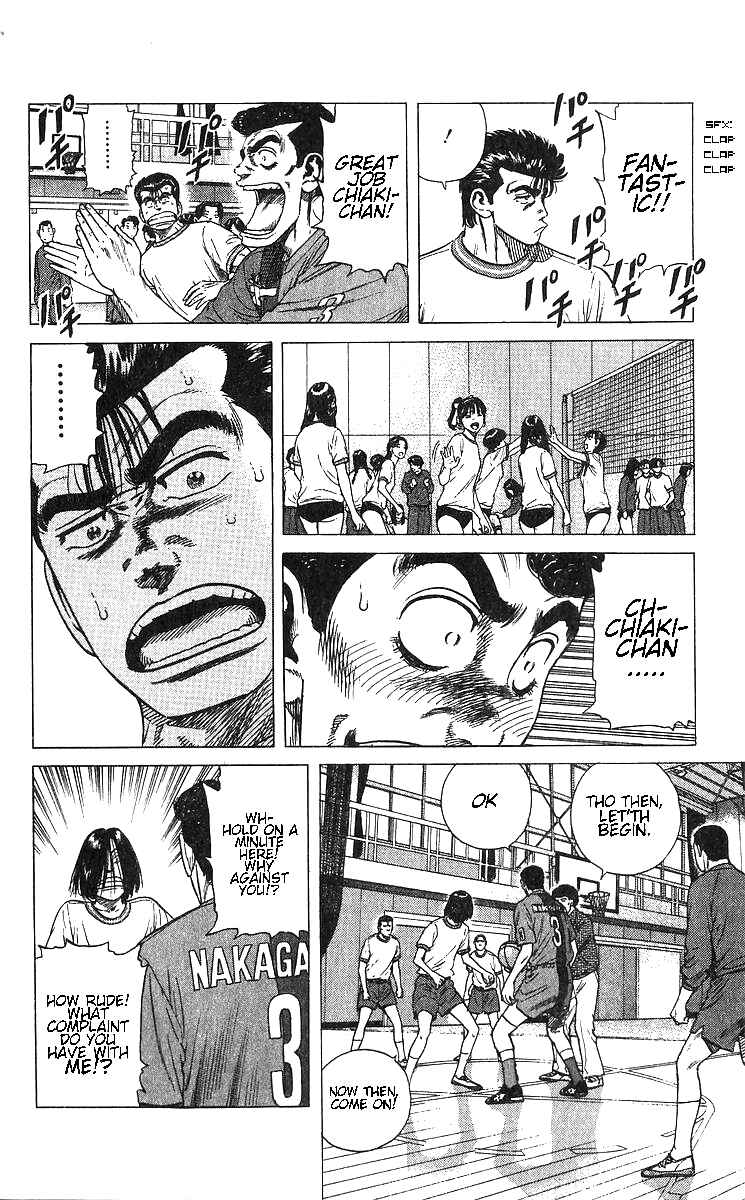 Page 6 Chapter 370 Rokudenashi Blues