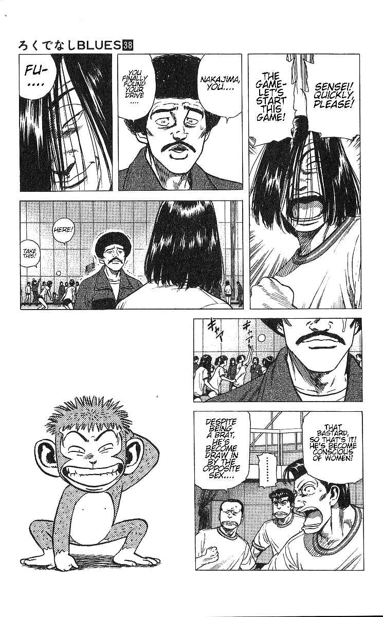 Page 7 Chapter 370 Rokudenashi Blues
