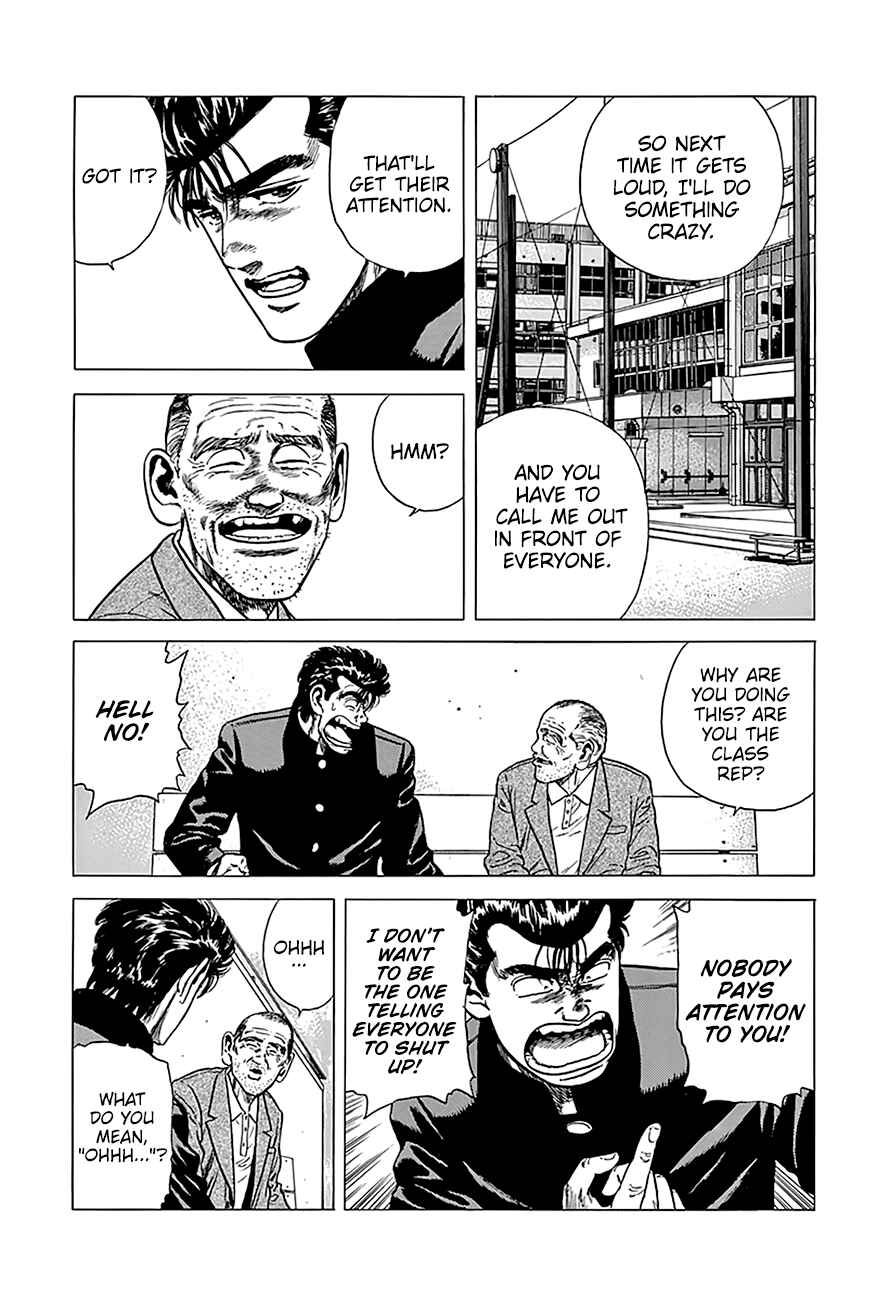 Page 11 Chapter 240 Rokudenashi Blues