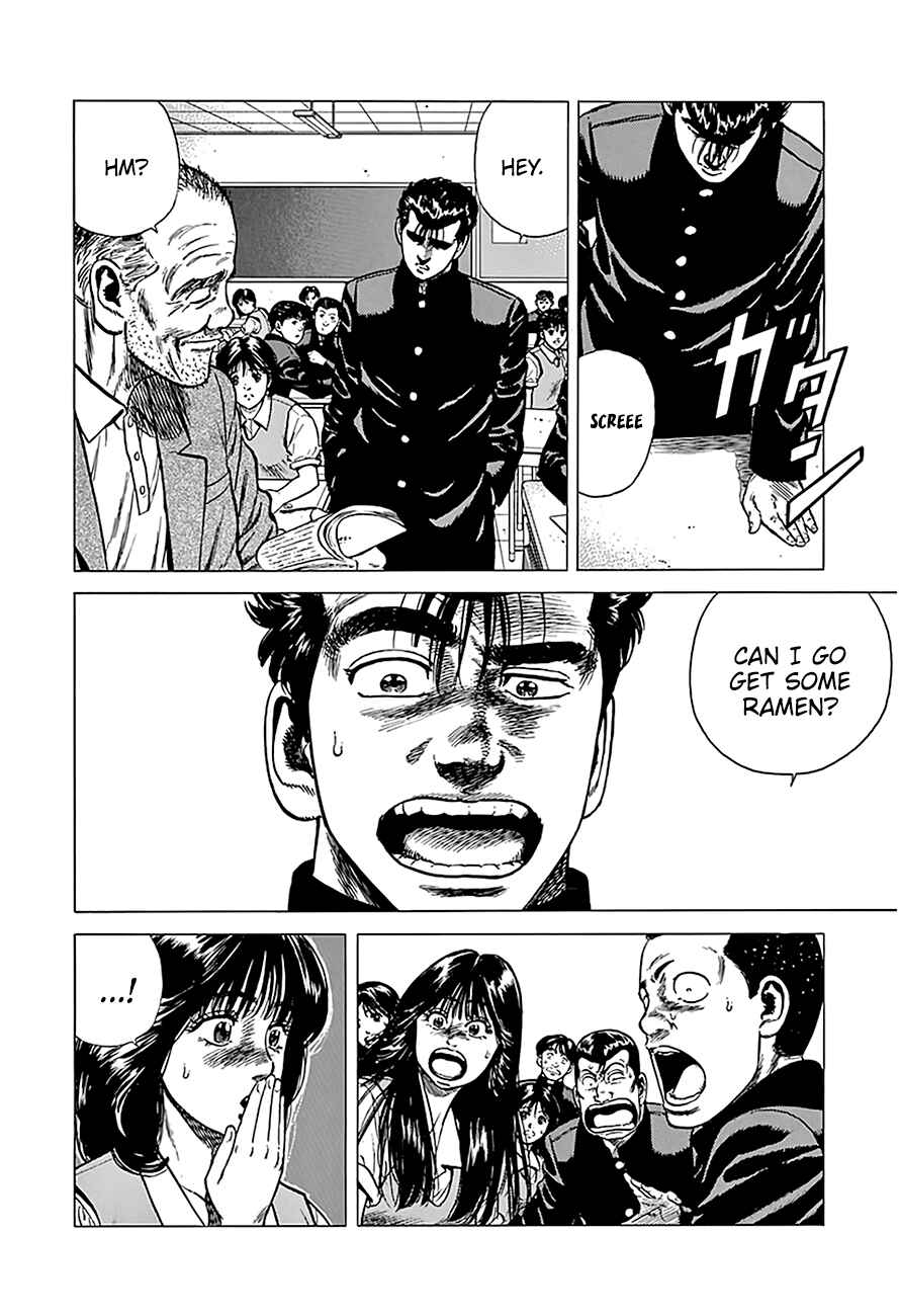 Page 15 Chapter 240 Rokudenashi Blues