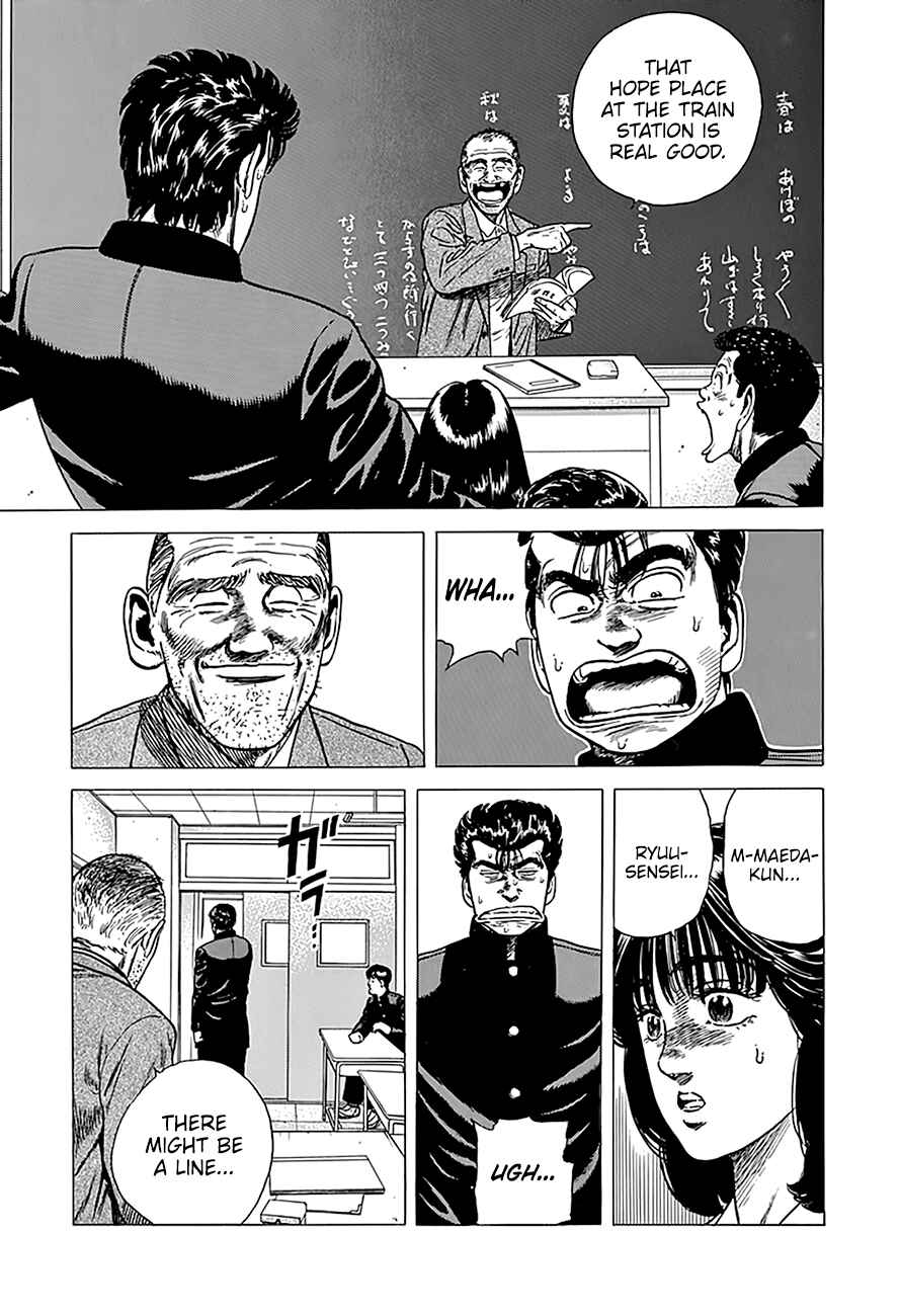 Page 16 Chapter 240 Rokudenashi Blues