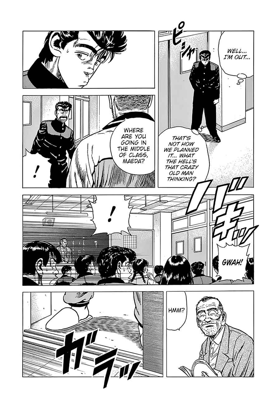 Page 17 Chapter 240 Rokudenashi Blues