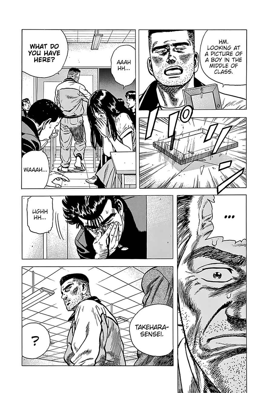 Page 19 Chapter 240 Rokudenashi Blues