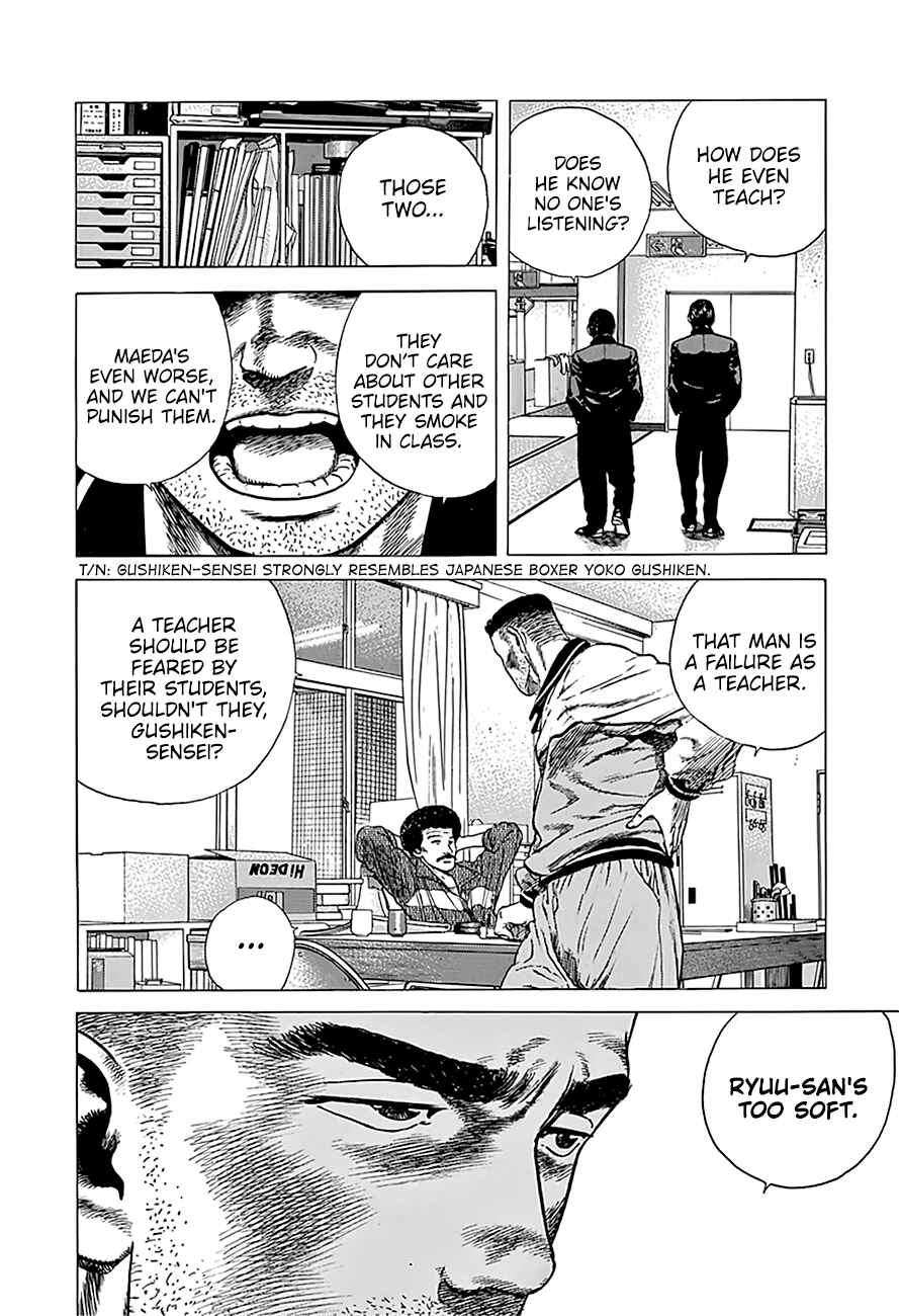 Page 9 Chapter 240 Rokudenashi Blues