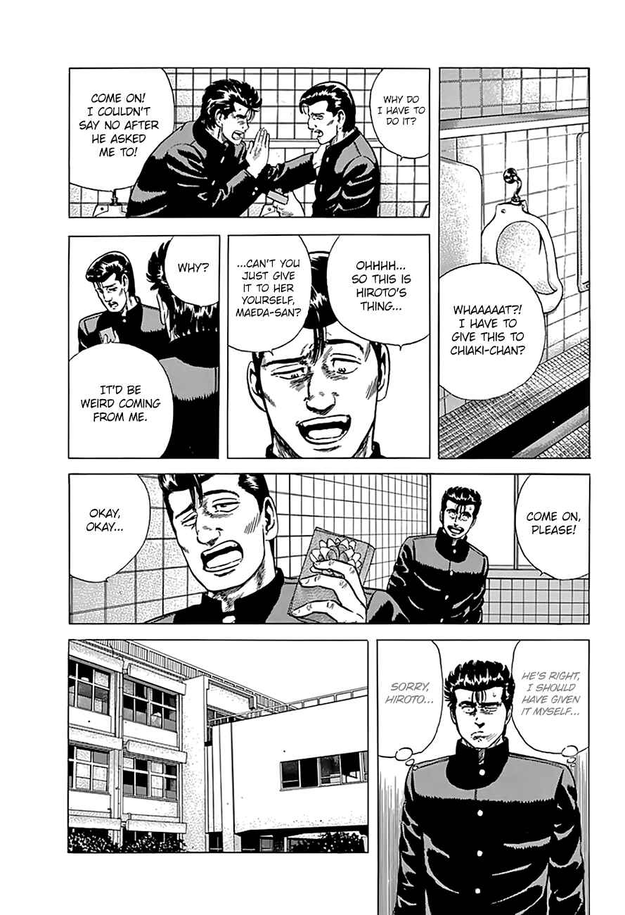 Page 11 Chapter 171 Rokudenashi Blues