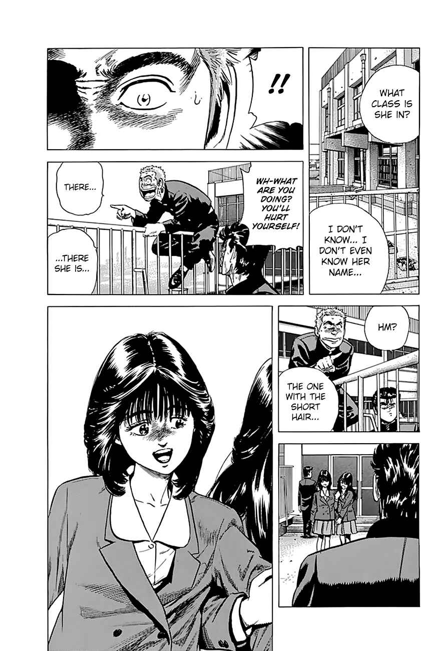 Page 7 Chapter 171 Rokudenashi Blues