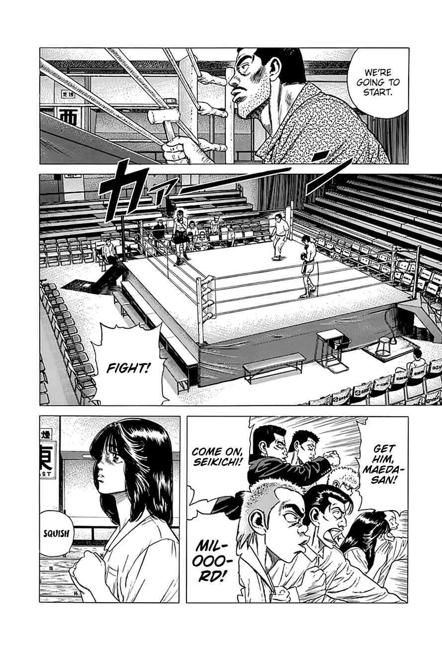 Page 15 Chapter 306 Rokudenashi Blues