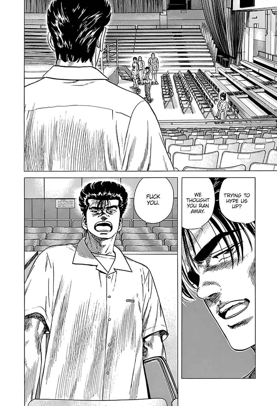 Page 7 Chapter 306 Rokudenashi Blues