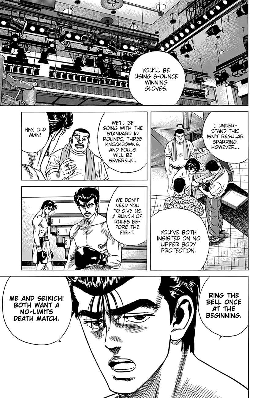 Page 8 Chapter 306 Rokudenashi Blues