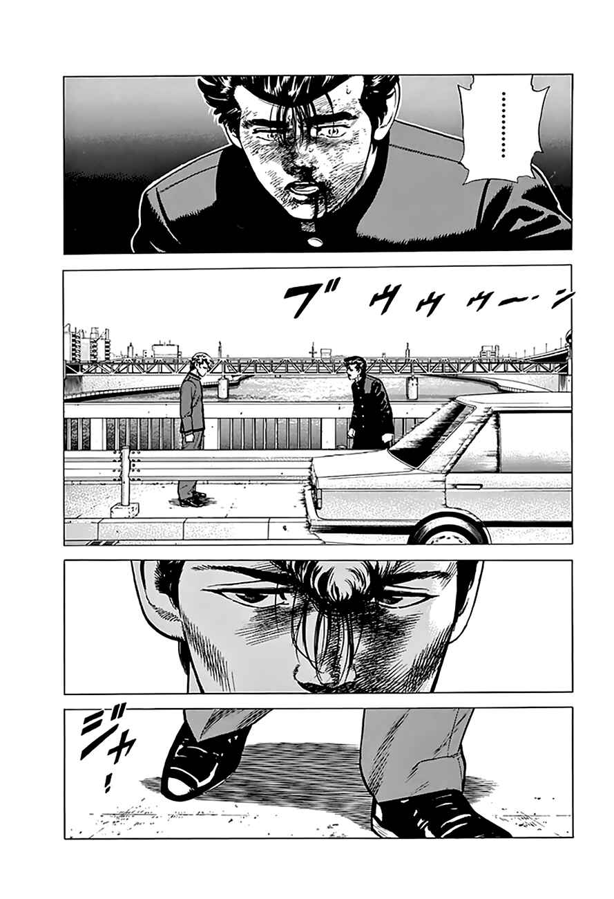 Page 10 Chapter 190 Rokudenashi Blues