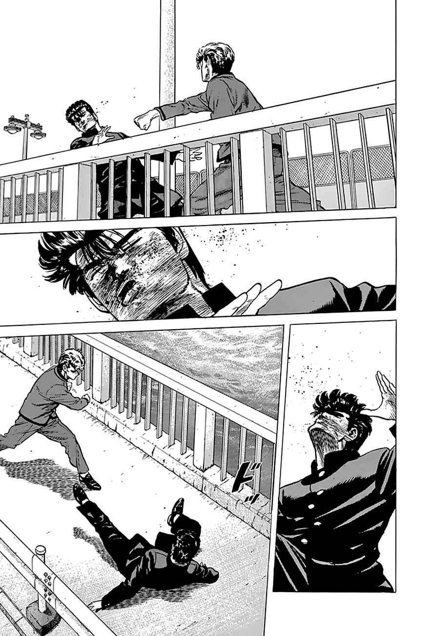 Page 5 Chapter 190 Rokudenashi Blues